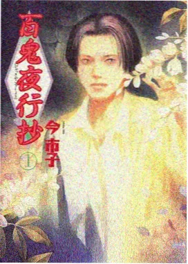 墨水与机械动漫番剧推荐