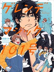 纸上烟火青春漫画改编