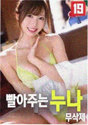 海雾信号惊悚电影在线看